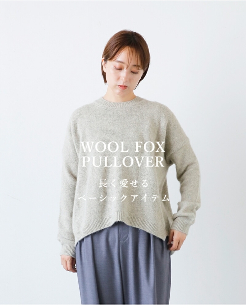 evam eva エヴァムエヴァ　プルオーバー e233k074) / evam eva (エヴァムエヴァ) / wool pullover