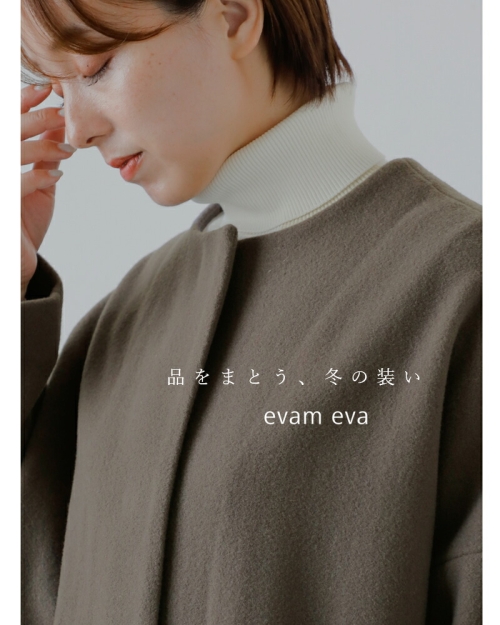 evam eva エヴァムエヴァ ウール ショート コート e253t208【サイズ