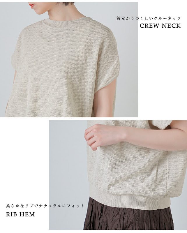 【美品】evam eva リネン 和紙 ニット 半袖 グレージュ 日本製 evam eva エヴァムエヴァ コットン ペーパー ヤーン ベスト e261k027