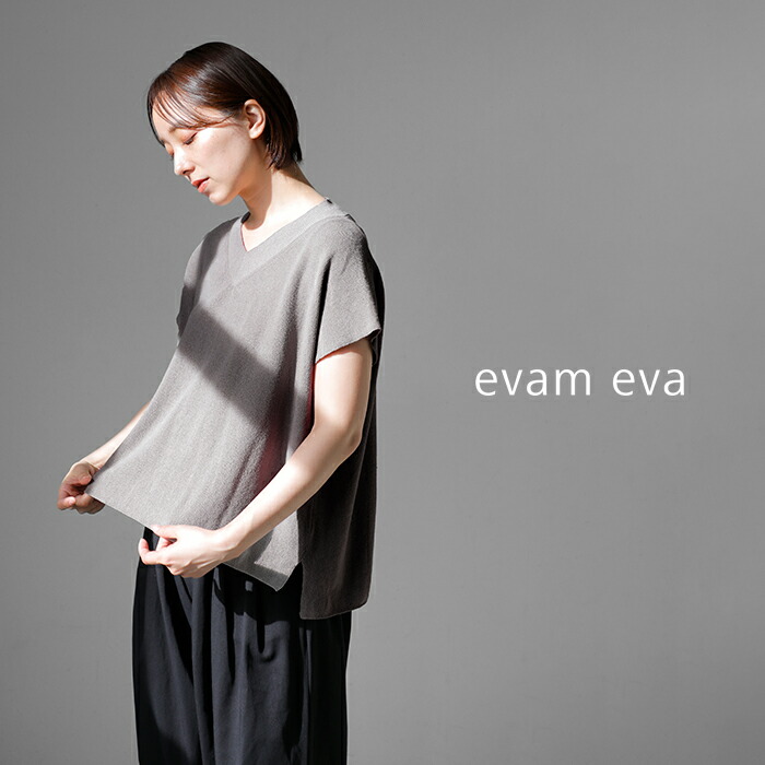 evam eva エヴァムエヴァ コットン ラミー Vネック ベスト e261k068