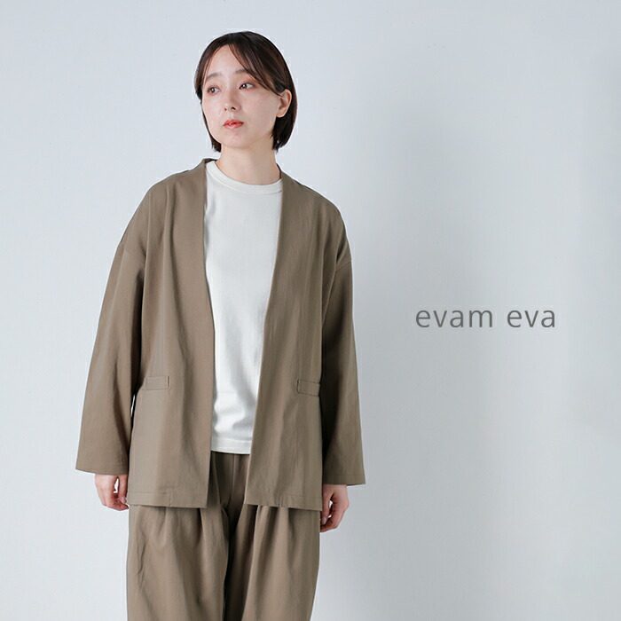 evam eva エヴァムエヴァ コットン ノーカラー ジャケット e261t059