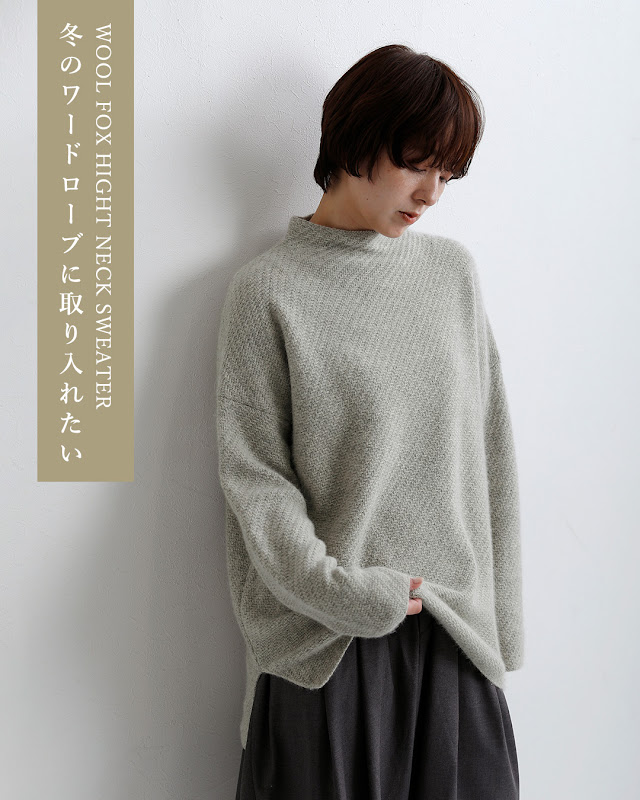 evam eva エヴァムエヴァ ウール フォックス ハイネック ニット
