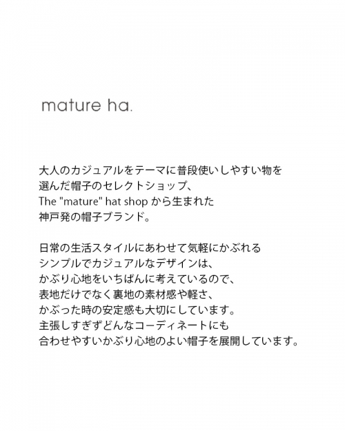 mature ha. マチュアーハ エコ パディッド キャップ “eco padded cap