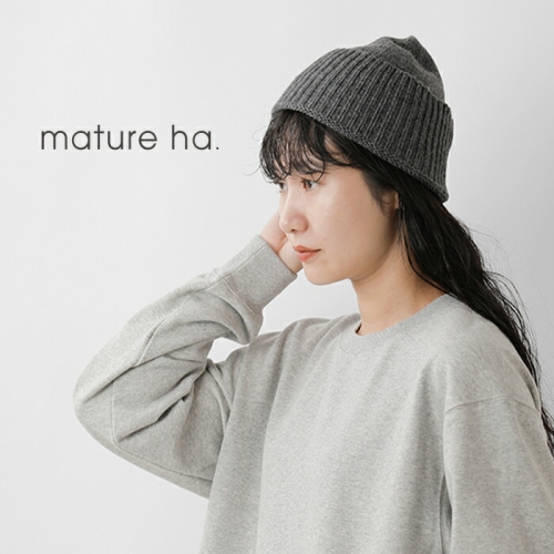 マチュアーハ ニット帽 - ダークグレー mature ha. マチュアーハ eco