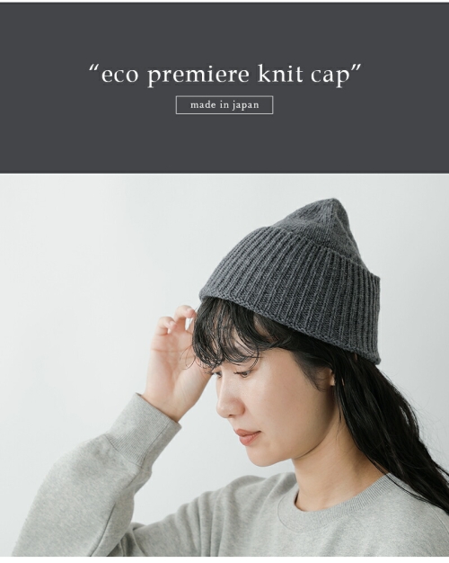 帽子 mature ha. mature ha.通販 mature ha.取扱店 mature ha.-lien, lien