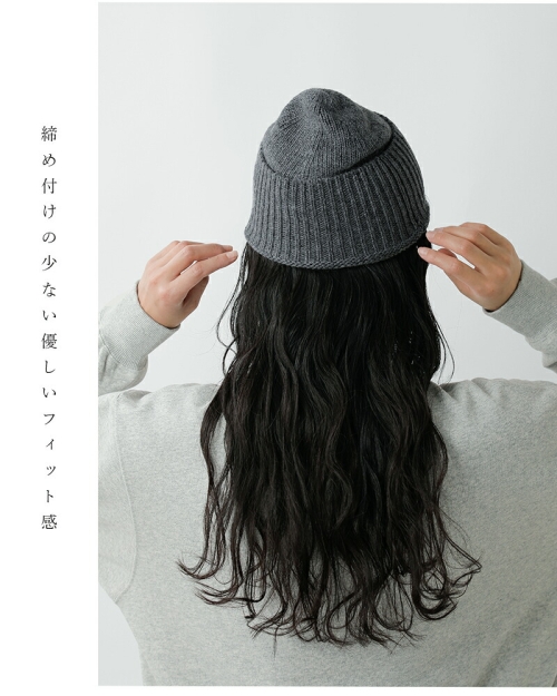 mature ha. マチュアーハ エコ プレミア ニット キャップ “eco