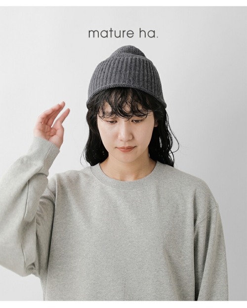 【mature ha.】マチュアーハ　ニット帽 mature ha.｜マチュアーハ ｜pleats knit cap｜プリーツニット