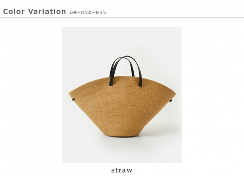 Kamaro'an カマロアン Fakar Basket Tote カゴ バスケット トートバッグ