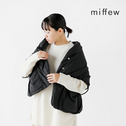 miffew ミフュー マイクロファイバー リバーシブル ダウンケープ