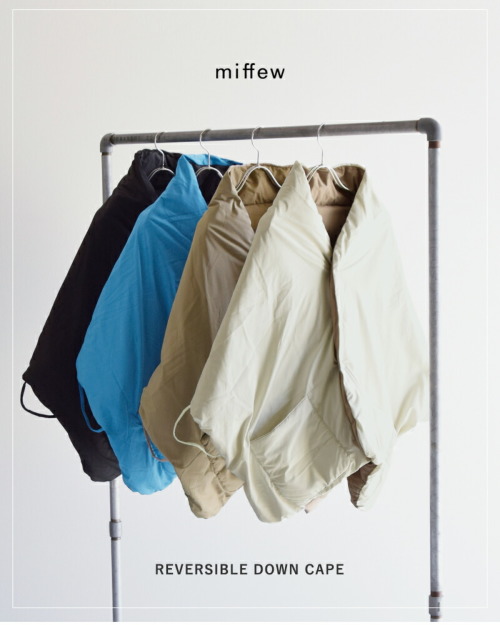 miffew(ミフュー) マイクロファイバーリバーシブルダウンケープ REVERSIBLEDOWNCAPE few23wac5116