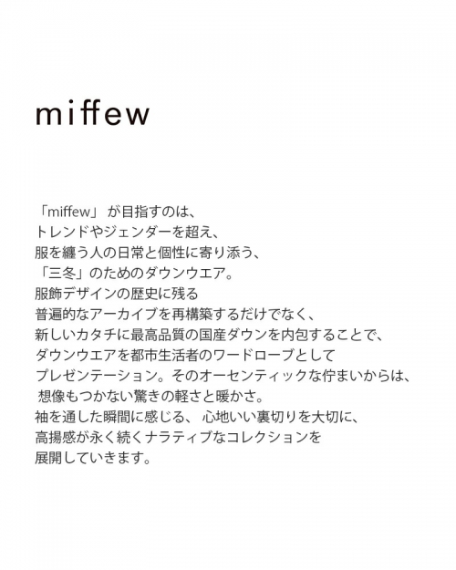 miffew ミフュー バーシティ ダウン コート “VARSITY DOWN COAT