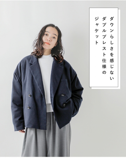 miffew ミフュー ダブル ブレステッド テーラード ダウン