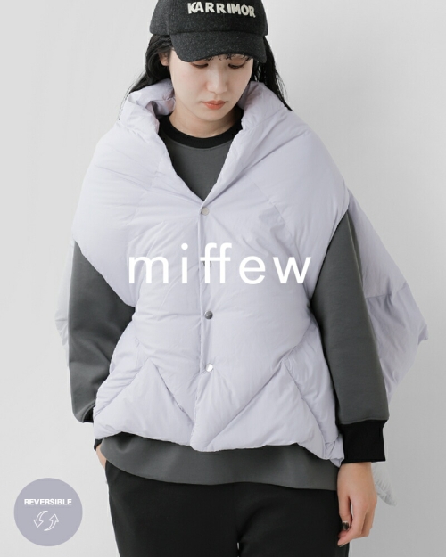 miffew ミフュー リバーシブル ダウン ケープ “REVERSIBLE DOWN CAPE