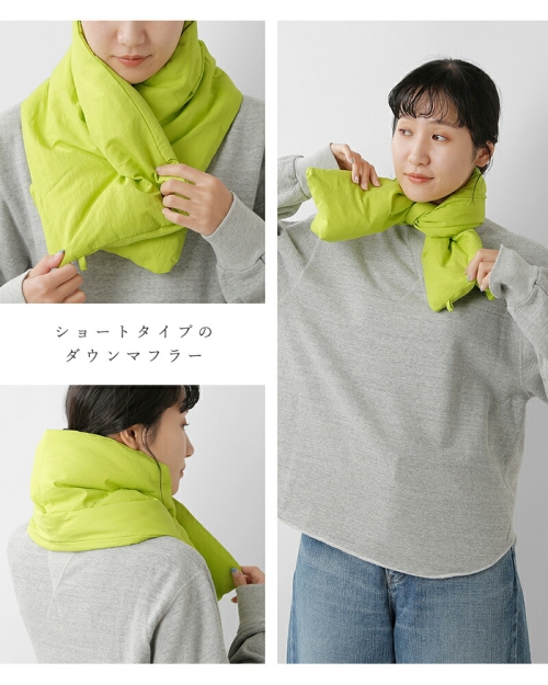 まいぷぅー様の専用ページ miffew ミフュー リバーシブル ダウン マフラー “REVERSIBLE DOWN