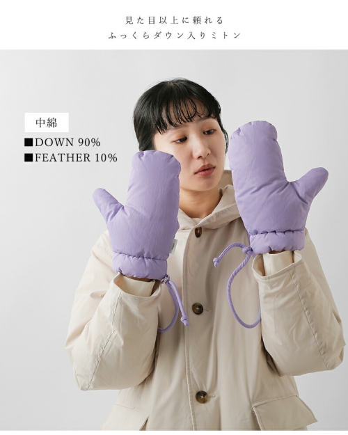 miffew ミフュー ダウン ミトン “DOWN MITTENS” few25wac5355-nk