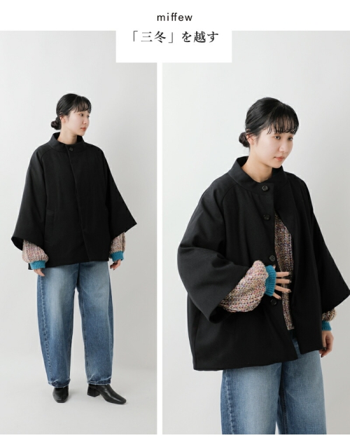 miffew ミフュー ケープ ダウン コート “CAPE DOWN COAT” few25wjk5342