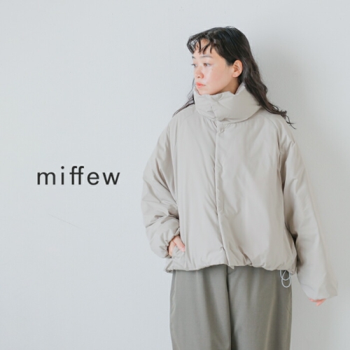 miffew ミフュー 撥水 帯電防止 スタンドカラー ダウン ジャケット