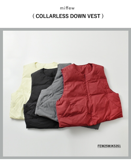 miffew ミフュー カラーレス ダウン ベスト “COLLARLESS DOWN VEST
