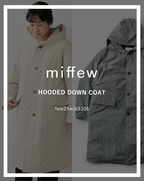 miffew ミフュー フーデット ダウン ジャケット “HOODED DOWN JACKET
