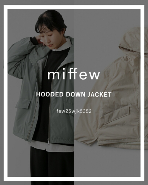 miffew（ミフュー）HOODED DOWN JACKETオリーブサイズ2 miffew｜フィールド ダウンコートFIELD DOWN COAT フードコート