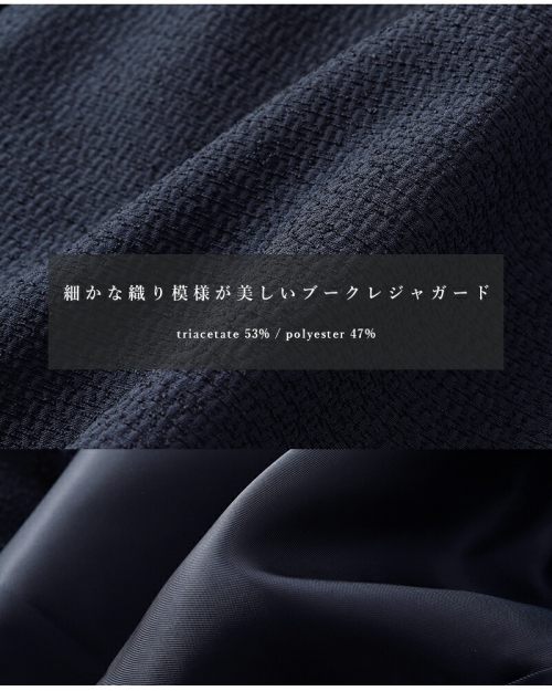 nooy ヌーイ ブークレ ジャガード ブラック ノーカラー ジャケット