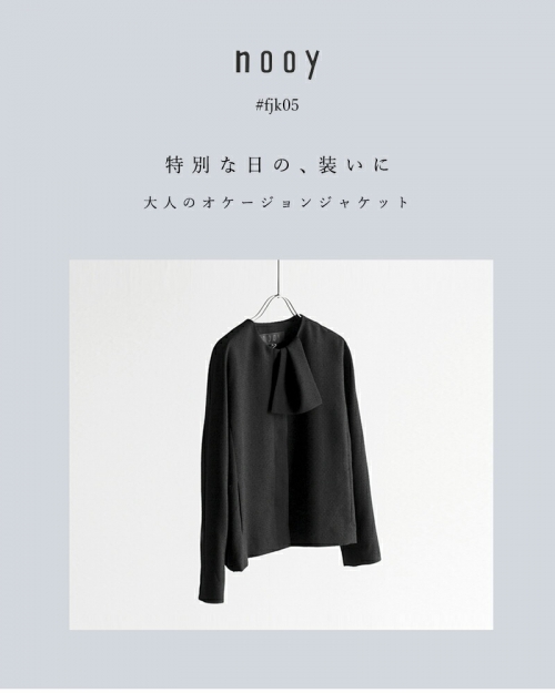 nooy ヌーイ ブークレ ジャガード ハンカチーフ ジャケット fjk05-fn