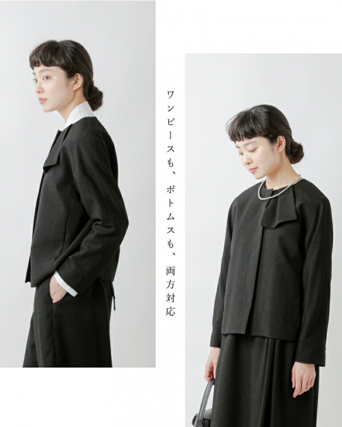 nooy ヌーイ ブークレ ジャガード ハンカチーフ ジャケット