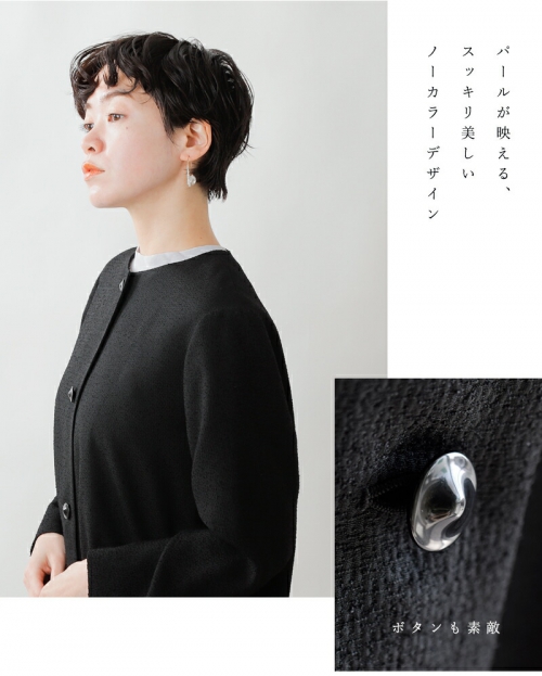 nooy ヌーイ ブークレ ジャガード ブラック ノーカラー ケープ