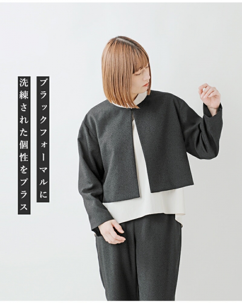 nooy ヌーイ ブークレ ジャガード ブラック ボレロ ジャケット fjk09