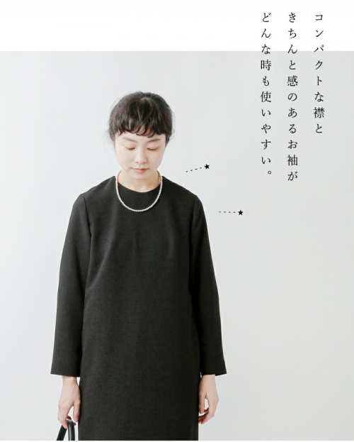 nooy ヌーイ ブークレ ジャガード ブラック サイド プリーツ ドレス