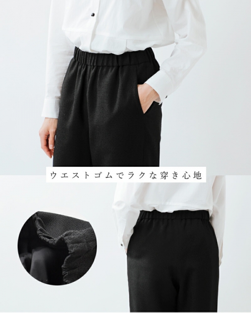 nooy ヌーイ ブークレジャガード ブラック ストレートパンツ