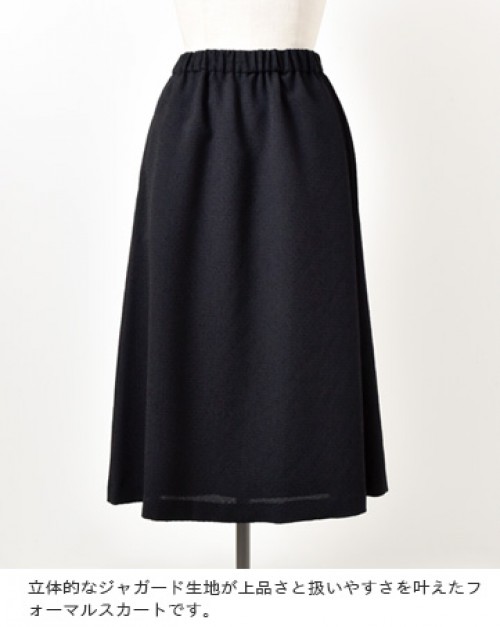 nooy(ヌーイ)ブークレジャガードブラックサイドプリーツスカート fsk04