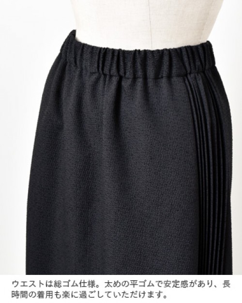 nooy(ヌーイ)ブークレジャガードブラックサイドプリーツスカート fsk04