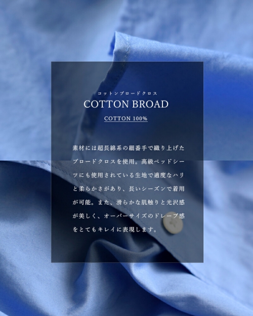 graphpaper グラフペーパー Broad L/S Oversized Band Collar Shirt