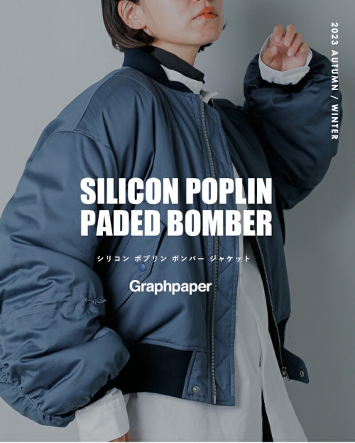 graphpaper グラフペーパー ボンバー ジャケット Silicon Poplin Paded