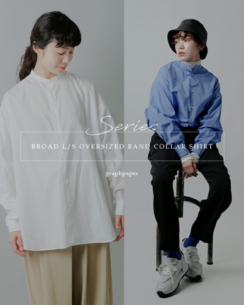 graphpaper グラフペーパー Broad L/S Oversized Regular Collar Shirt