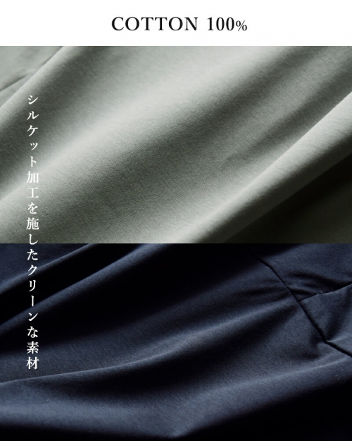 graphpaper グラフペーパー コットン モックネック パネル A