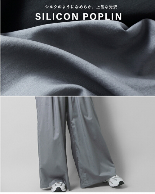 Graphpaper (グラフペーパー) Satin Easy Wide Pants / サテン