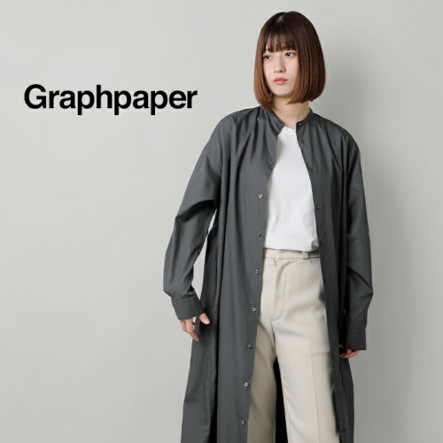 graphpaper グラフペーパー コットン バンドカラー オーバーサイズ シャツ ワンピース “Broad Band Collar  Oversized Shirt Dress” gl243-60009b-mn | iroma..aranciato