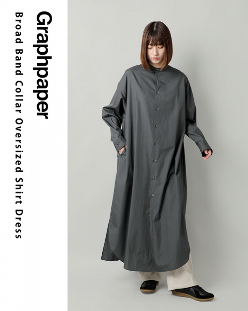 graphpaper グラフペーパー コットン バンドカラー オーバーサイズ シャツ ワンピース “Broad Band Collar  Oversized Shirt Dress” gl243-60009b-mn | iroma..aranciato