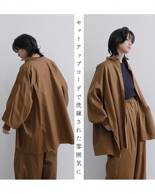 graphpaper グラフペーパー シリコン ポプリン ディープスリット