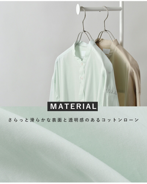 Graphpaper (グラフペーパー) Linen Cupro Oversized Band