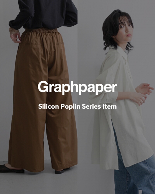 graphpaper グラフペーパー シリコン ポプリン 七分袖 スモック