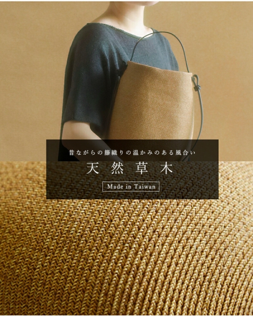 Kamaro'an カマロアン 2way ゴードバケット カゴバッグ “Gourd