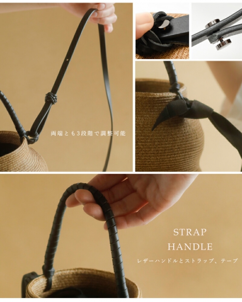 Kamaro'an カマロアン Gourd Hand Basket 3wayバスケットカゴバッグ