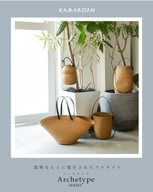 Kamaro'an カマロアン Gourd Hand Basket 3wayバスケットカゴバッグ