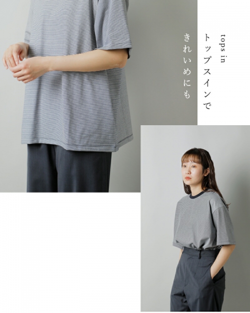 graphpaper グラフペーパー コットン ボーダー ショートスリーブ Tシャツ “Narrow Border S/S Tee”  gu241-70116b-ms | iroma..aranciato