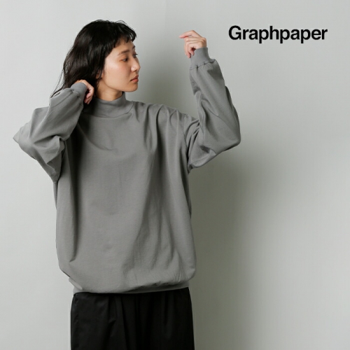 graphpaper グラフペーパー ハイゲージ コットン ライトテリー モックネック プルオーバー “Cotton Light Terry Mock  Neck” gu243-70236l-kk | iroma..aranciato