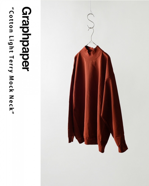 graphpaper グラフペーパー ハイゲージ コットン ライトテリー モックネック プルオーバー “Cotton Light Terry Mock  Neck” gu243-70236l-kk | iroma..aranciato