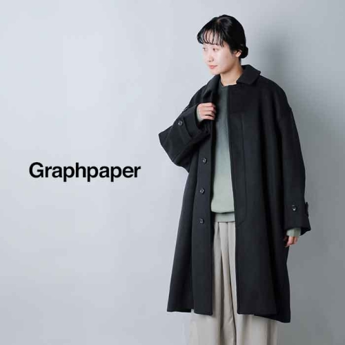 graphpaper グラフペーパー ライトメルトン オーバーサイズ ロング